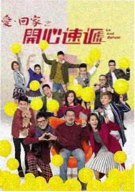 蜂鸟影院年代剧长夜将尽海报