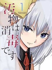 蜂鸟影院2025悬疑剧集单元结构观察